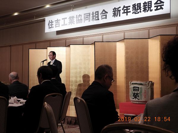 第58回通常総会の様子