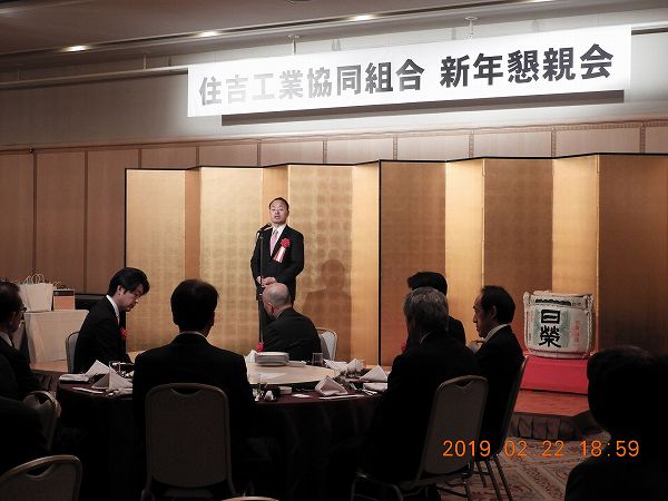第58回通常総会の様子