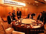 新年懇親会の様子
