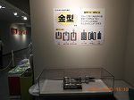 北陸コカ・コーラボトリング砺波工場様見学