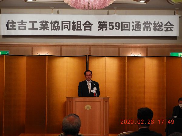 第59回通常総会の様子