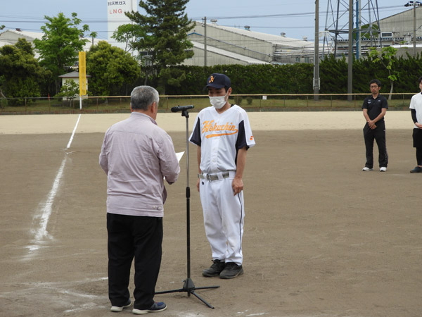 表彰式 ホクチン