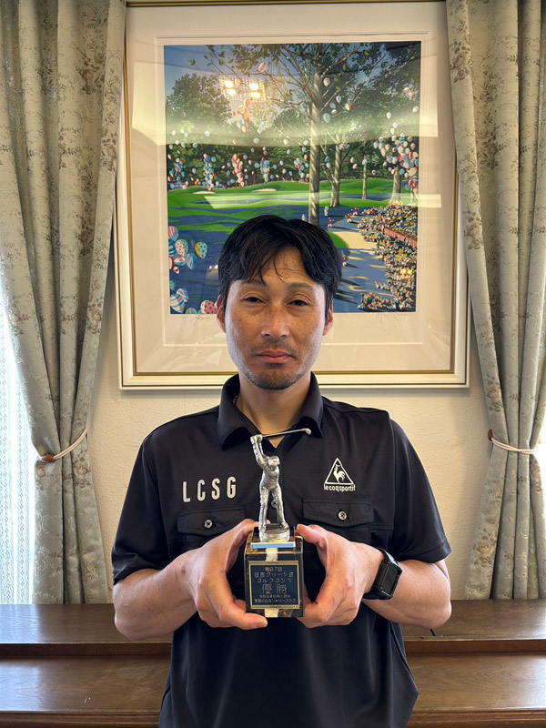 優勝した荒山さん