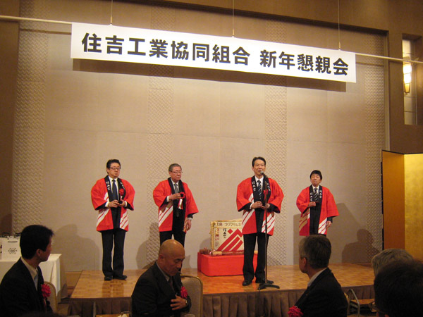 第55回通常総会の様子