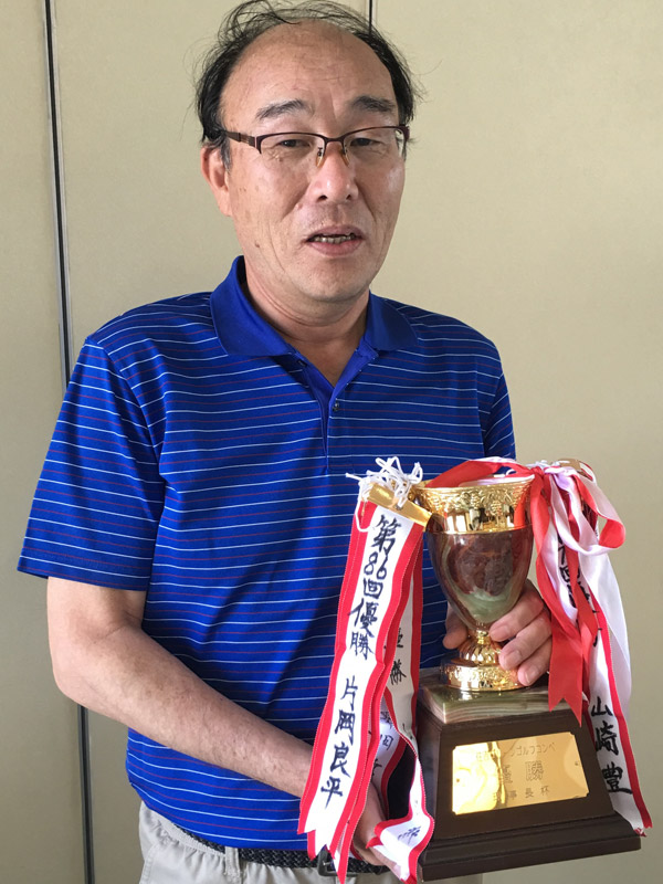 ゴルフコンペ優勝者