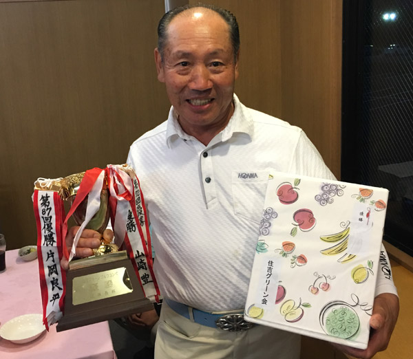 ゴルフコンペ優勝者