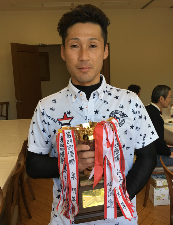 ゴルフコンペ優勝者