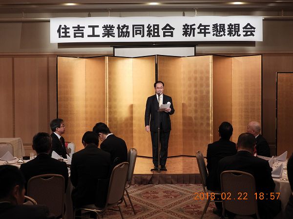第57回通常総会の様子