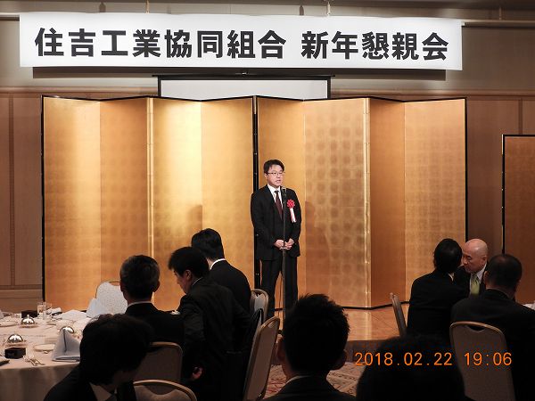 第57回通常総会の様子