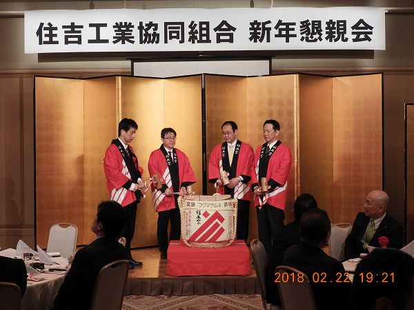 第57回通常総会の様子