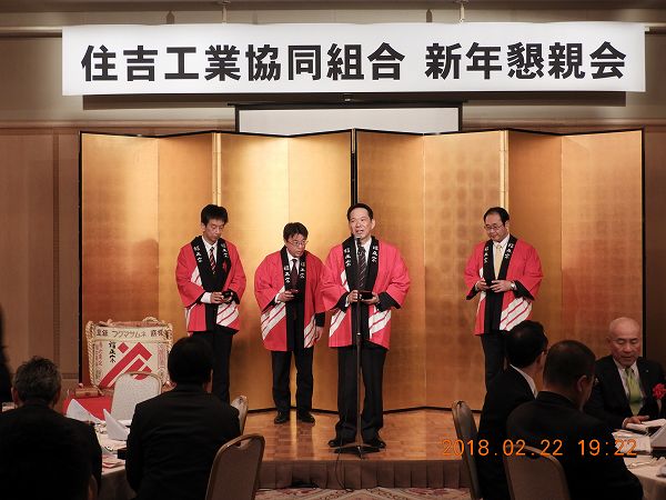 第57回通常総会の様子