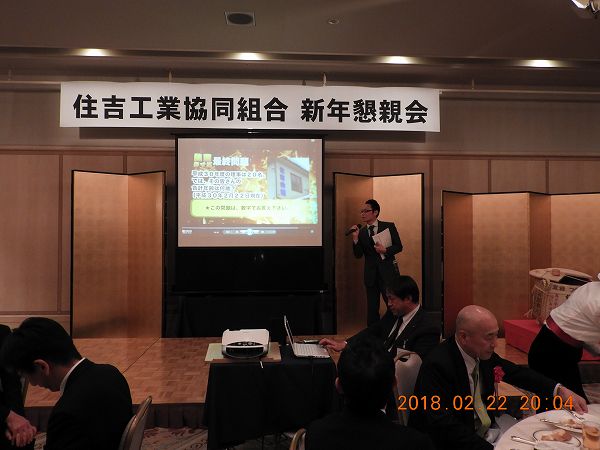 第57回通常総会の様子
