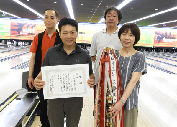 ボウリング大会優勝チーム「宮丸精密金型(株)」